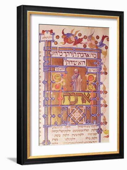 Page from the Mishneh Torah Systematic Code of Jewish Law Written by Maimonides (1135-1204) in 1180-null-Framed Giclee Print