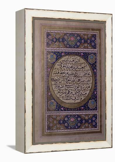 Page of Naskhi Script of the Quran Written by Ismail Al-Zuhdi with Floral Illuminations-null-Framed Premier Image Canvas