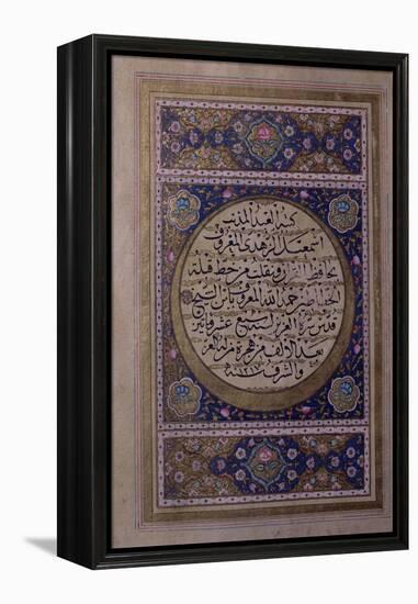 Page of Naskhi Script of the Quran Written by Ismail Al-Zuhdi with Floral Illuminations-null-Framed Premier Image Canvas