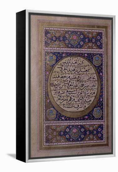 Page of Naskhi Script of the Quran Written by Ismail Al-Zuhdi with Floral Illuminations-null-Framed Premier Image Canvas