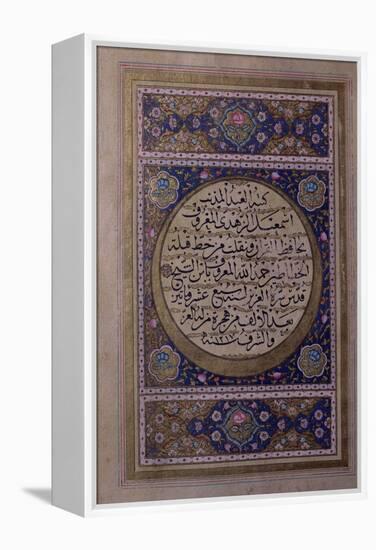Page of Naskhi Script of the Quran Written by Ismail Al-Zuhdi with Floral Illuminations-null-Framed Premier Image Canvas