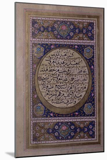 Page of Naskhi Script of the Quran Written by Ismail Al-Zuhdi with Floral Illuminations-null-Mounted Giclee Print