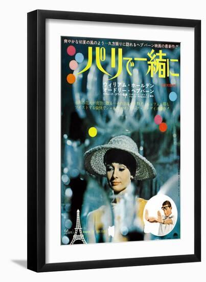 Paris When it Sizzles, Top: Audrey Hepburn, Inset: William Holden on Japanese Poster Art, 1964-null-Framed Premium Giclee Print