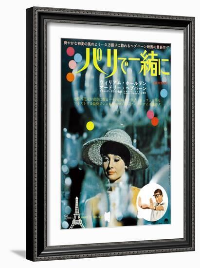 Paris When it Sizzles, Top: Audrey Hepburn, Inset: William Holden on Japanese Poster Art, 1964-null-Framed Premium Giclee Print