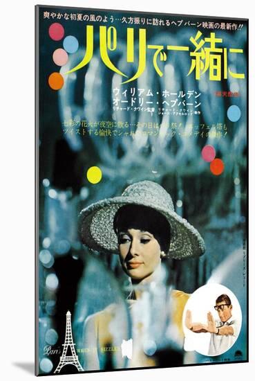 Paris When it Sizzles, Top: Audrey Hepburn, Inset: William Holden on Japanese Poster Art, 1964-null-Mounted Art Print