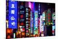 Premium Photographic Print