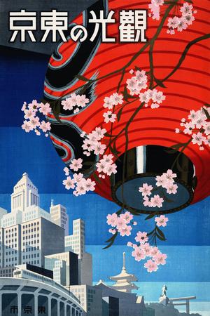 Japan Wall Art: Prints, Paintings & Posters