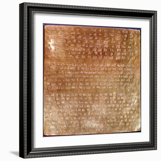 Plaque of Darius I 550-500 BC-null-Framed Giclee Print