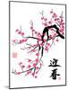 Plum Blossom-yienkeat-Mounted Art Print