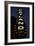 Portland Sign-Brian Moore-Framed Photographic Print