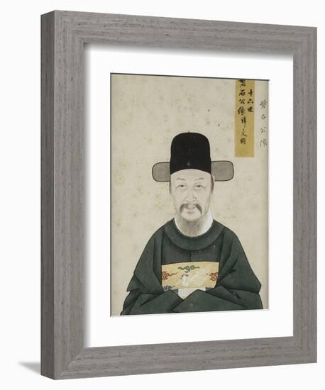 Portrait de Liu Wenyao (seizième génération)-null-Framed Giclee Print