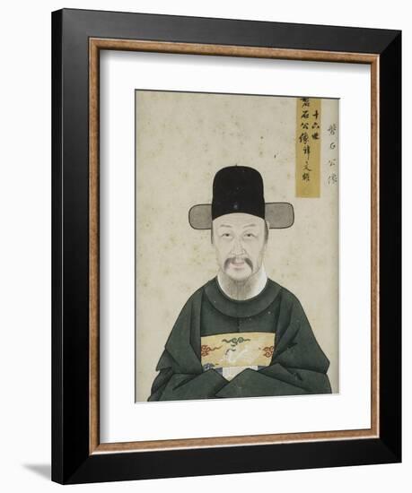 Portrait de Liu Wenyao (seizième génération)-null-Framed Giclee Print