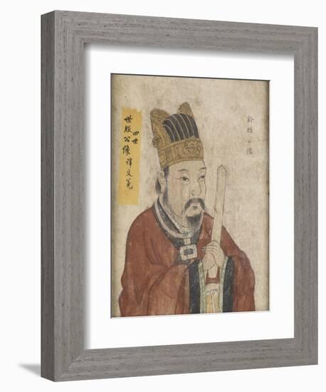 Portrait du Vénérable Qian Xia (quatrième génération)-null-Framed Giclee Print