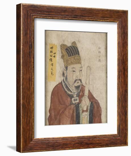 Portrait du Vénérable Qian Xia (quatrième génération)-null-Framed Giclee Print