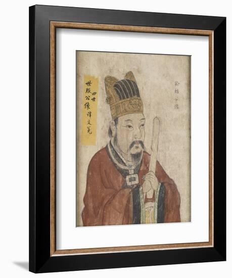 Portrait du Vénérable Qian Xia (quatrième génération)-null-Framed Giclee Print