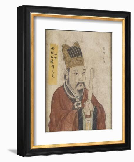 Portrait du Vénérable Qian Xia (quatrième génération)-null-Framed Giclee Print