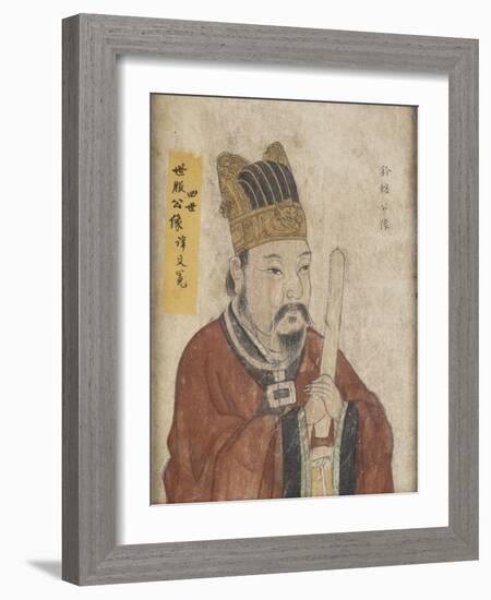 Portrait du Vénérable Qian Xia (quatrième génération)-null-Framed Giclee Print