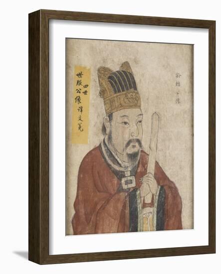 Portrait du Vénérable Qian Xia (quatrième génération)-null-Framed Giclee Print