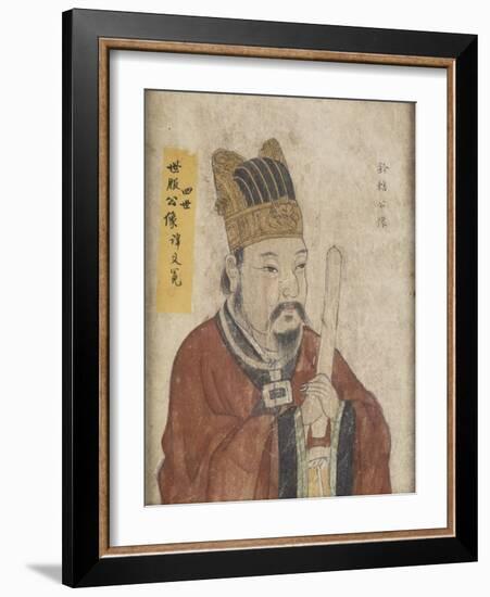 Portrait du Vénérable Qian Xia (quatrième génération)-null-Framed Giclee Print