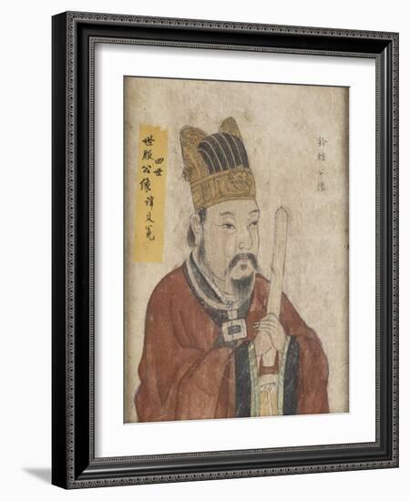 Portrait du Vénérable Qian Xia (quatrième génération)-null-Framed Giclee Print