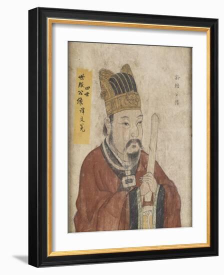 Portrait du Vénérable Qian Xia (quatrième génération)-null-Framed Giclee Print