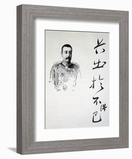 Portrait of Japanese General Yasukata Oku, One of Great Victors in War-null-Framed Giclee Print