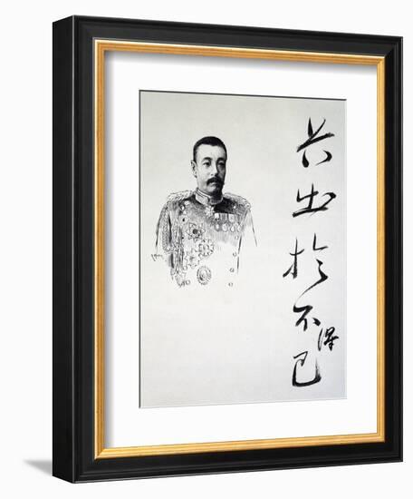 Portrait of Japanese General Yasukata Oku, One of Great Victors in War-null-Framed Giclee Print