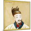 Portrait of Qin Shi Huang, Founder of the Empire of China, Chinese Civilization, 17th Century-null-Mounted Giclee Print