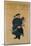 Portrait of the Imperial Bodyguard Zhanyinbao, Hanging scroll, 1760-Chinese School-Mounted Giclee Print