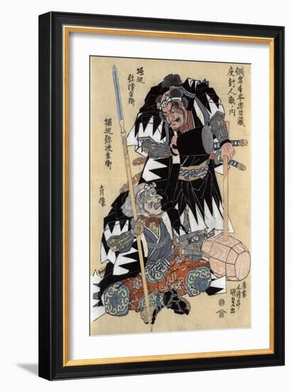 Portraits of Horibe Yatsubei and Horibe Yajibei-null-Framed Giclee Print