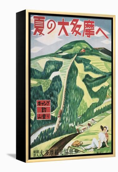 Poster for Japense Mountains-null-Framed Stretched Canvas