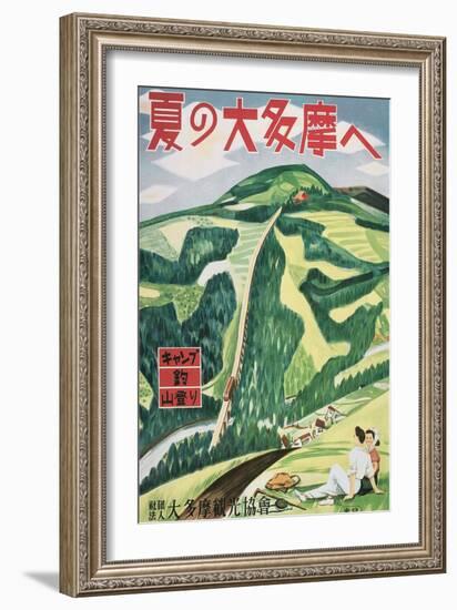 Poster for Japense Mountains-null-Framed Art Print