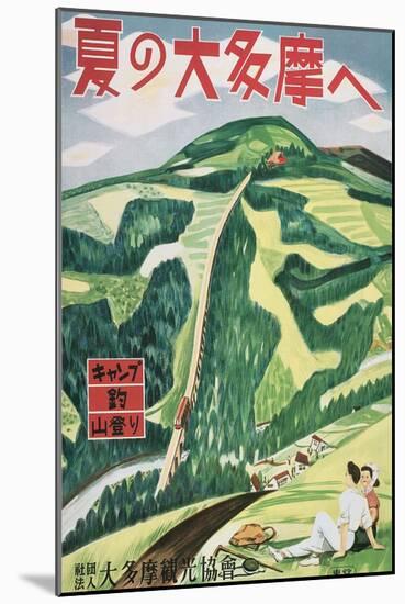 Poster for Japense Mountains-null-Mounted Art Print