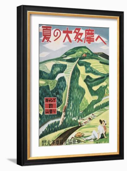 Poster for Japense Mountains-null-Framed Art Print