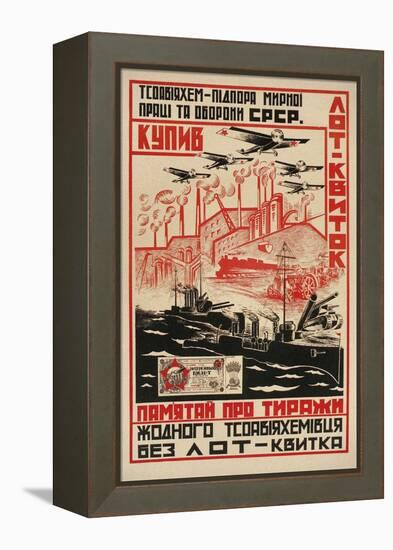 Poster for Soviet Armaments Industry-null-Framed Premier Image Canvas
