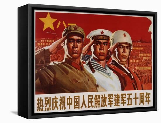 Poster with Three Members of Chinese Armed Forces-null-Framed Premier Image Canvas