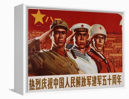 Poster with Three Members of Chinese Armed Forces-null-Framed Premier Image Canvas