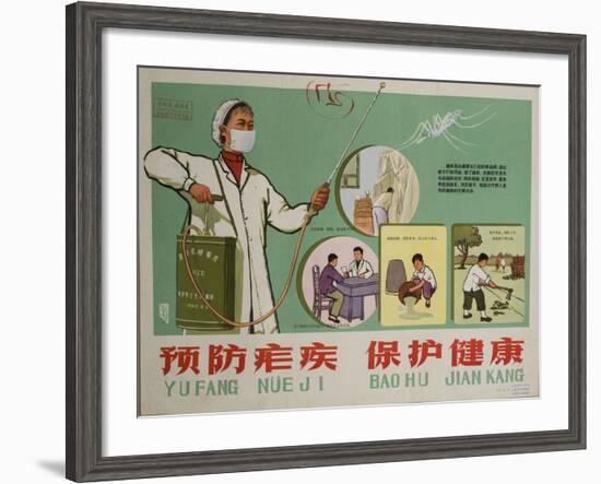 Prevention of Malaria-null-Framed Art Print