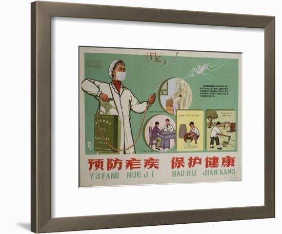 Prevention of Malaria-null-Framed Art Print