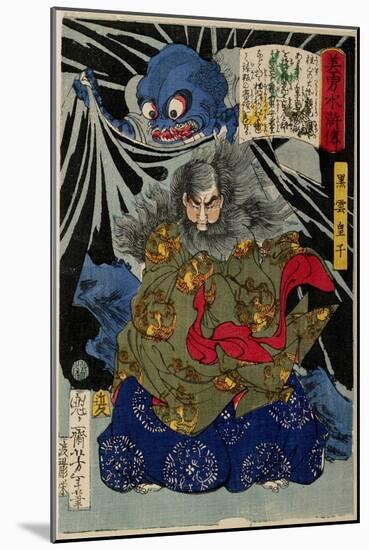 Prince Kurokumo and the Earth Spider, 1867 (Woodblock Print)-Tsukioka Yoshitoshi-Mounted Giclee Print