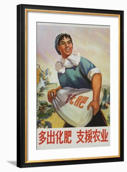 Produce More Fertilizer for Agriculture, Chinese Cultural Revolution-null-Framed Giclee Print