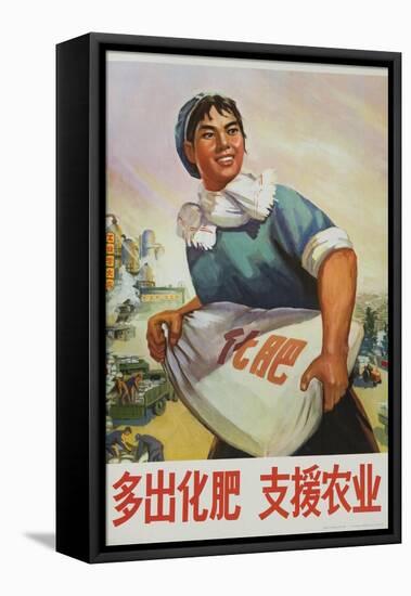 Produce More Fertilizer for Agriculture, Chinese Cultural Revolution-null-Framed Premier Image Canvas