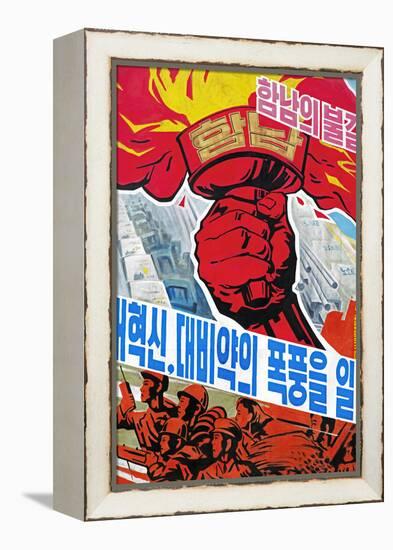 Propaganda Poster Detail, Wonsan City, Democratic People's Republic of Korea (DPRK), North Korea-Gavin Hellier-Framed Premier Image Canvas