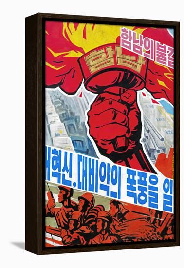 Propaganda Poster Detail, Wonsan City, Democratic People's Republic of Korea (DPRK), North Korea-Gavin Hellier-Framed Premier Image Canvas