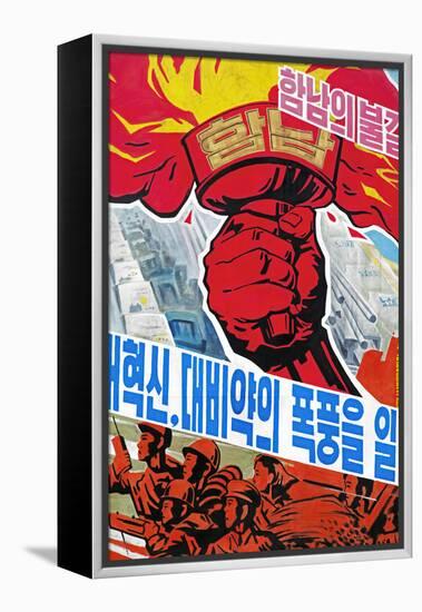 Propaganda Poster Detail, Wonsan City, Democratic People's Republic of Korea (DPRK), North Korea-Gavin Hellier-Framed Premier Image Canvas