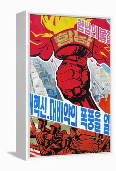 Propaganda Poster Detail, Wonsan City, Democratic People's Republic of Korea (DPRK), North Korea-Gavin Hellier-Framed Premier Image Canvas