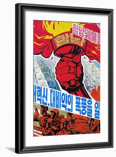 Propaganda Poster Detail, Wonsan City, Democratic People's Republic of Korea (DPRK), North Korea-Gavin Hellier-Framed Photographic Print