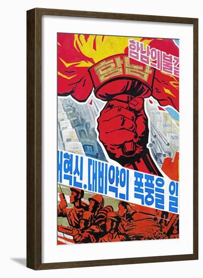 Propaganda Poster Detail, Wonsan City, Democratic People's Republic of Korea (DPRK), North Korea-Gavin Hellier-Framed Photographic Print