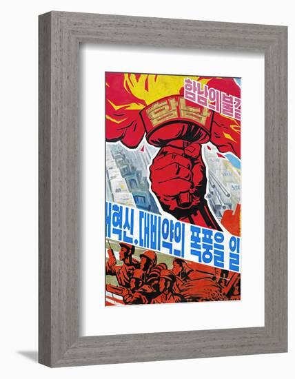 Propaganda Poster Detail, Wonsan City, Democratic People's Republic of Korea (DPRK), North Korea-Gavin Hellier-Framed Photographic Print