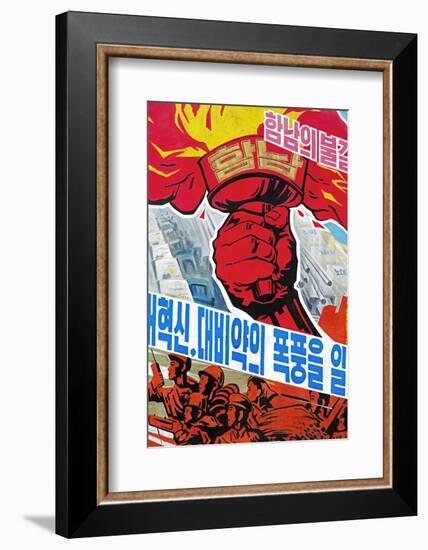 Propaganda Poster Detail, Wonsan City, Democratic People's Republic of Korea (DPRK), North Korea-Gavin Hellier-Framed Photographic Print